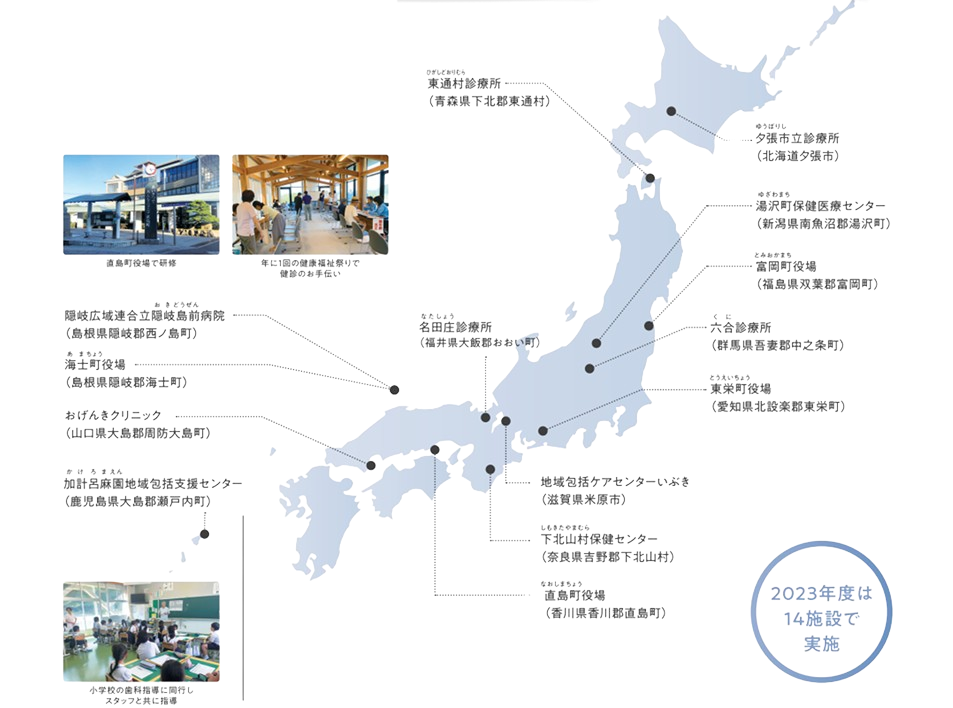 国内