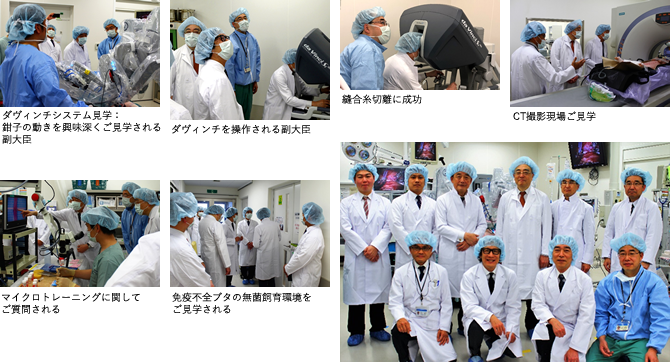 奥野信亮総務副大臣 CDAMTec(ポルコパーク)視察