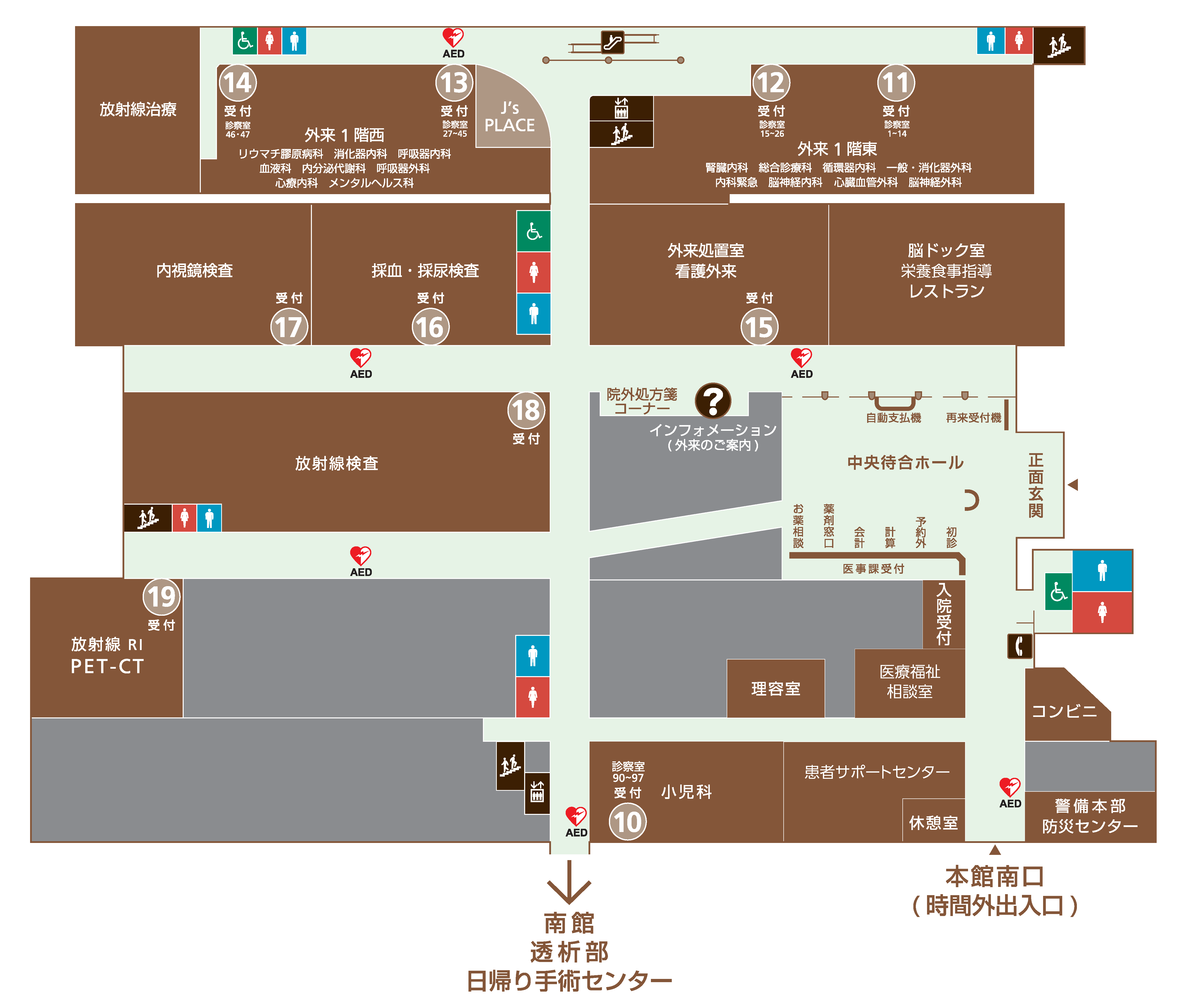 本館1階のご案内