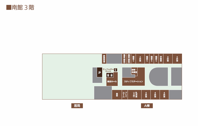 南館3階のご案内