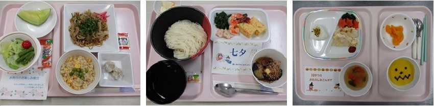 季節の食事