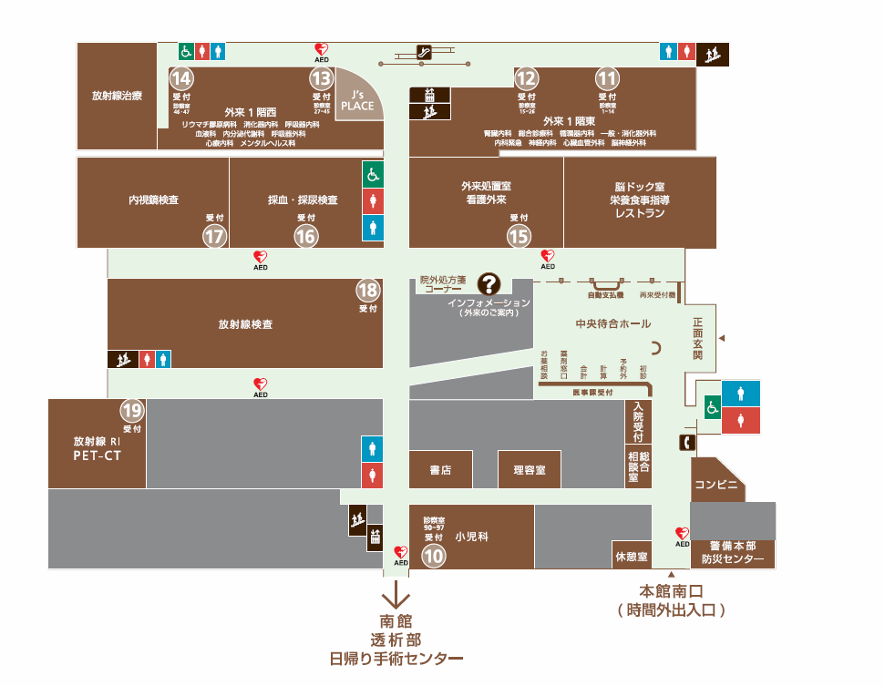 本館1階外来窓口のご案内|フロアマップ|センターのご案内|自治医科大学附属さいたま医療センター 本館1階外来窓口のご案内|フロアマップ|センターのご案内|自治医科大学附属さいたま医療センター
