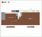 南館1階のご案内