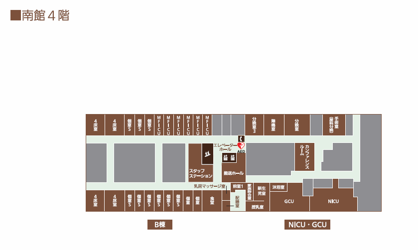 南館4階のご案内
