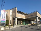 生協ふたば診療所 写真