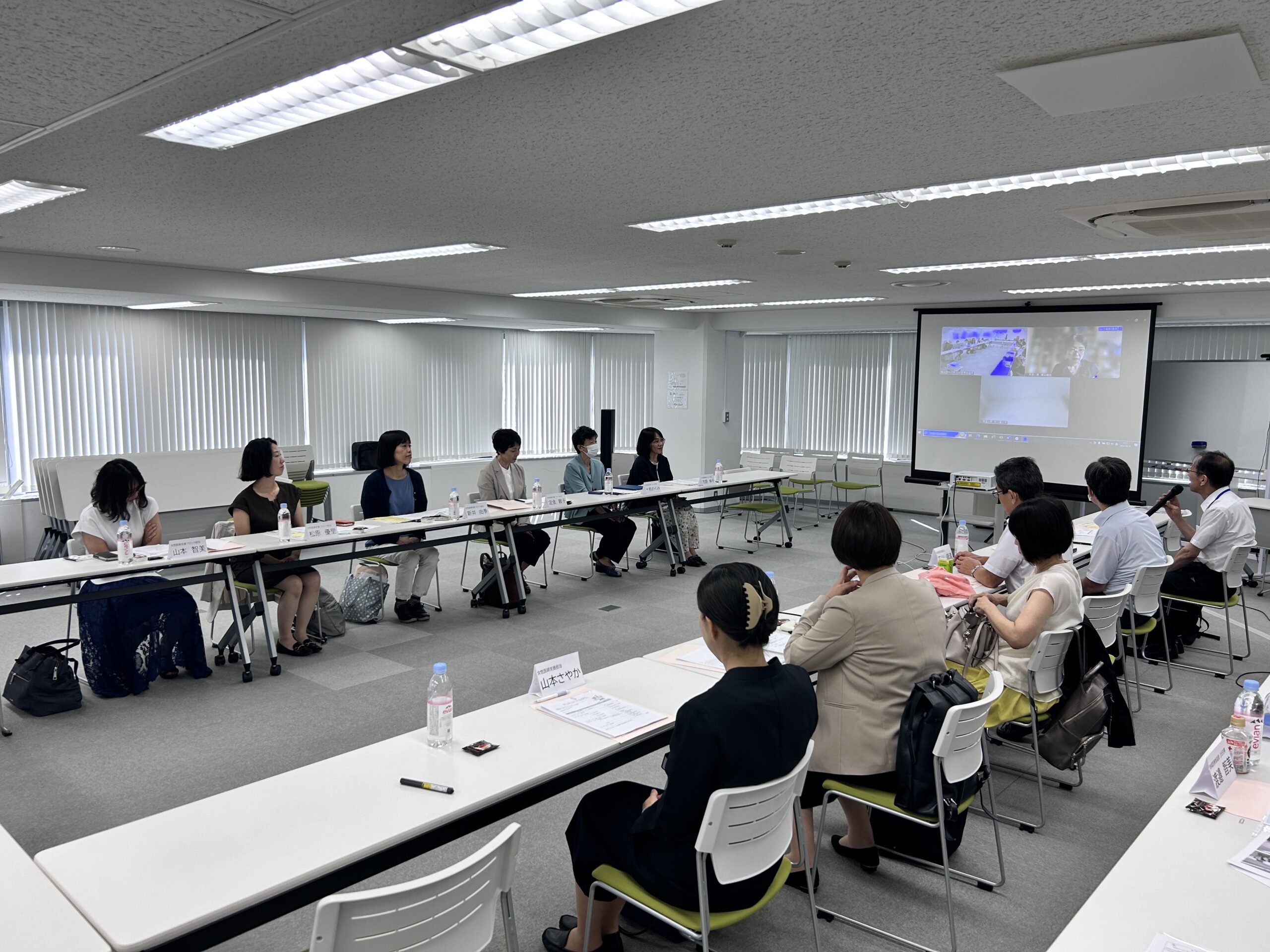ブロック会議