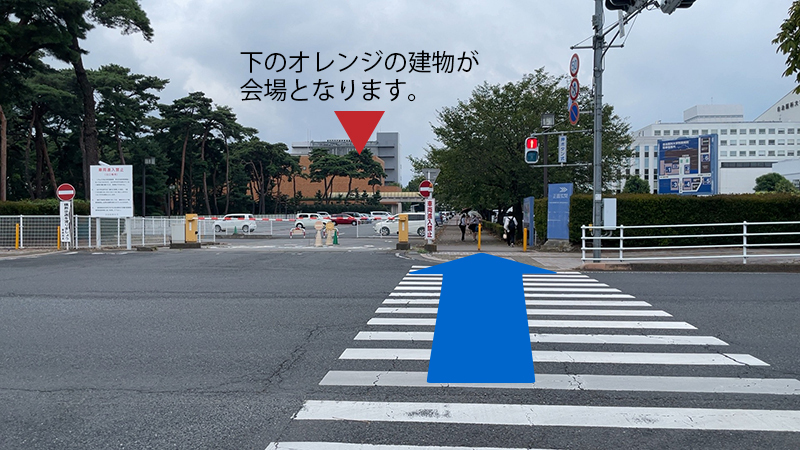信号を渡ってそのままお進みください。