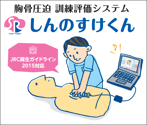しんのすけくん