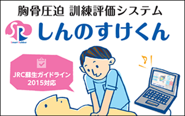 しんのすけくん
