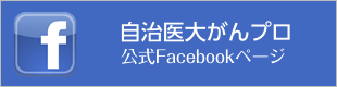 Facebookページ