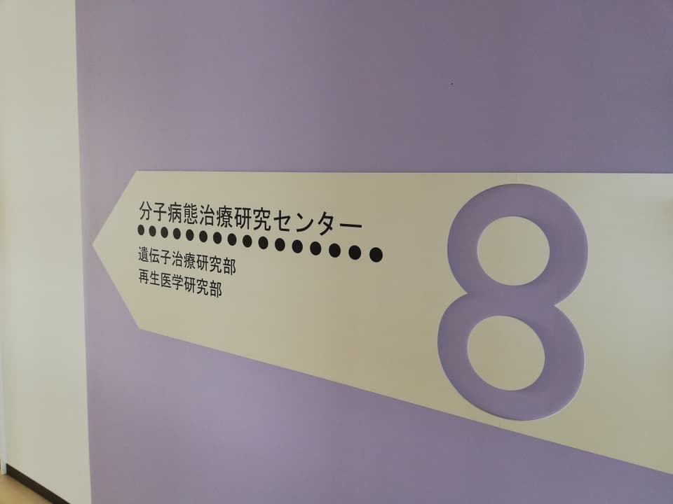 8f_lobby_img_20200319_151806.jpg