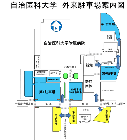 外来駐車場