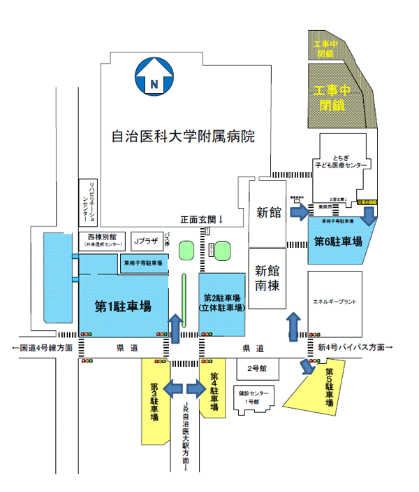 付帯施設整備事業に伴う駐車場について