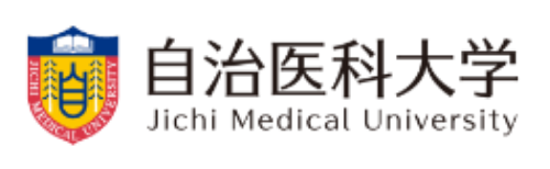 自治医科大学 人類遺伝学研究部