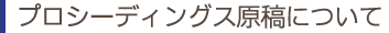 vV[fBOXeɂ