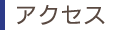 ANZX