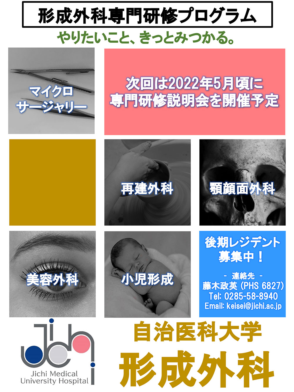 オンライン限定商品】Towa 様専用 形成外科の基本手技 2 その他 本・音楽・ゲーム￥9,900-epmhv.quito.gob.ec