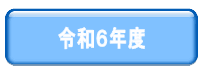 �ߘa�U�N�x