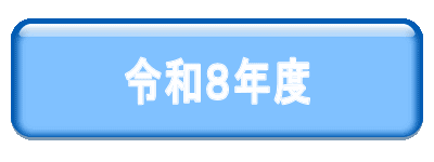�ߘa�W�N�x