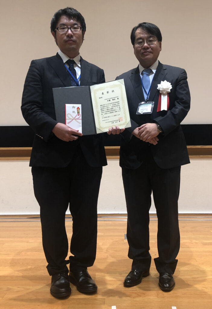 松薗助教 と会長の吉田博先生