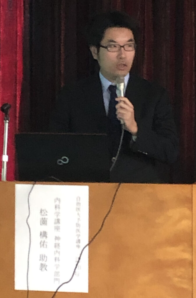市民公開講座 「認知症の予防」