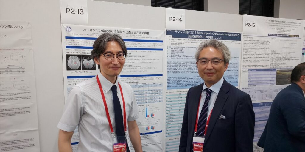 田中先生と共同研究者の順天堂大学 山城一雄先生