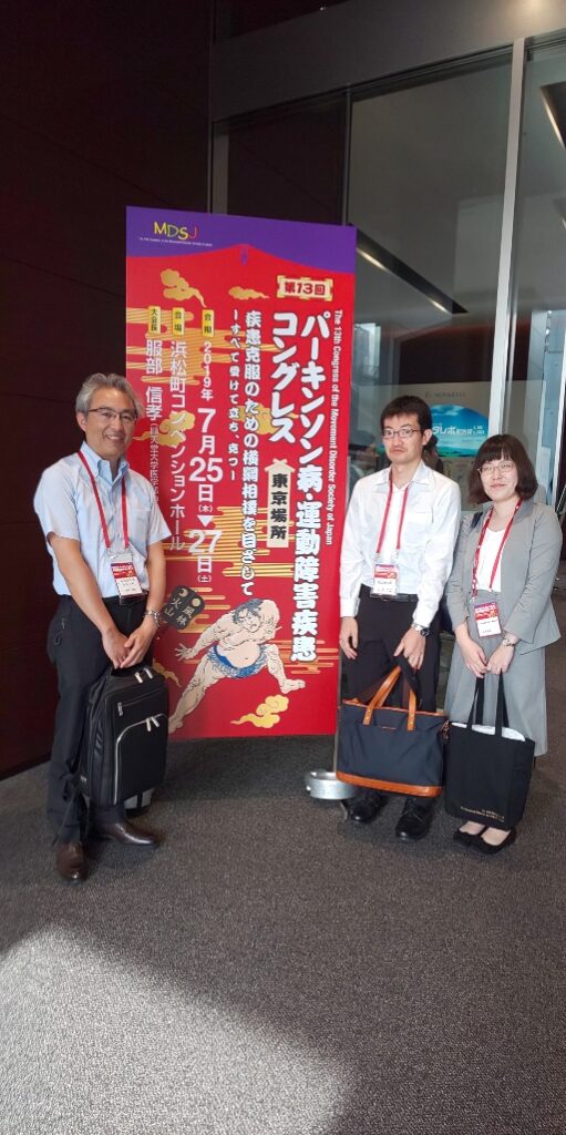 左から田中教授、小澤忠嗣先生・小澤美里先生