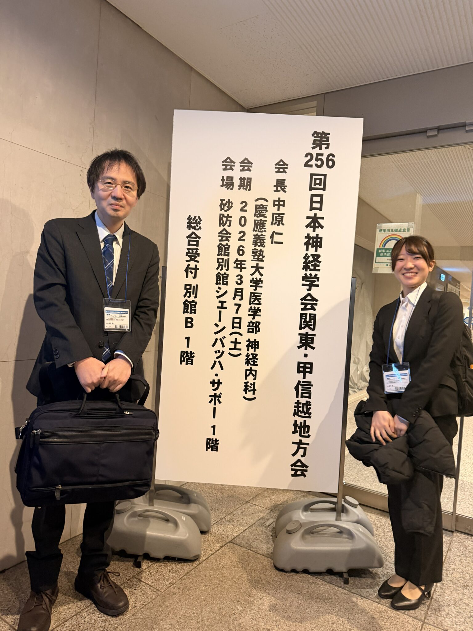 当時のメディア報道・掲載写真