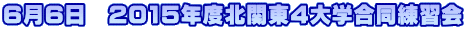 66@2015Nxk֓4wK