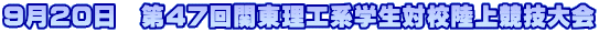 920@47֓Hnw΍Z㋣Z