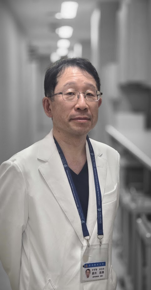 鈴木 政美 学内教授