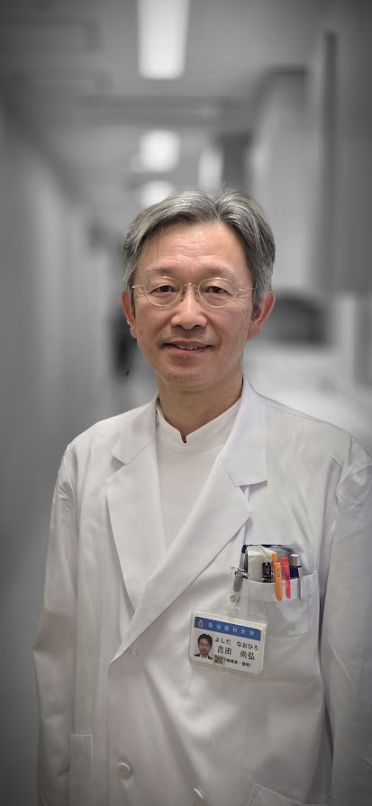 吉田 尚弘 教授