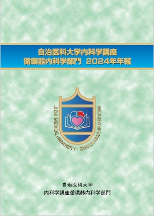 2024annualreport.jpg