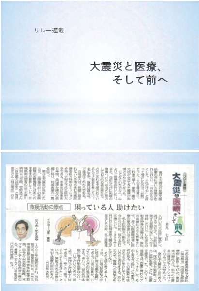 rensai