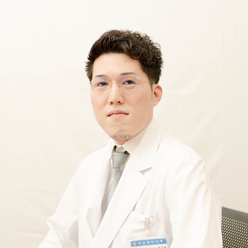 自治医科大学 整形外科学教室 スタッフ紹介：橋本祐希