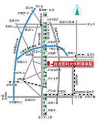 自治医科大学附属病院略図